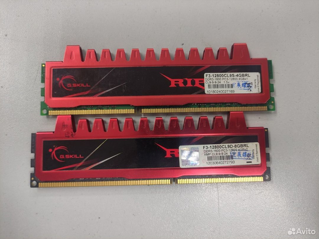 Оперативная память G. Skill DDR3 8Gb 1600 Mhz