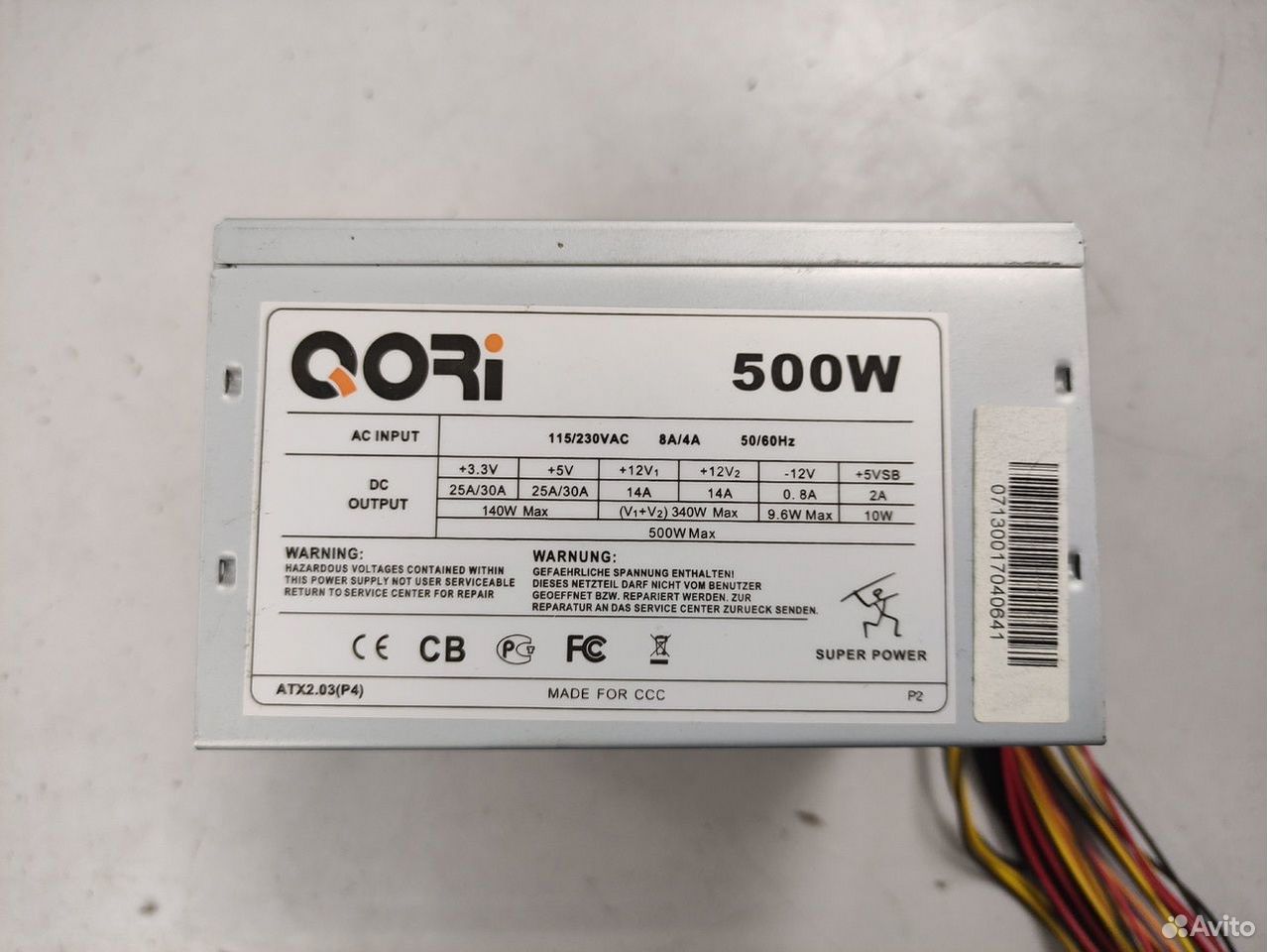 Блок питания Qori 500W