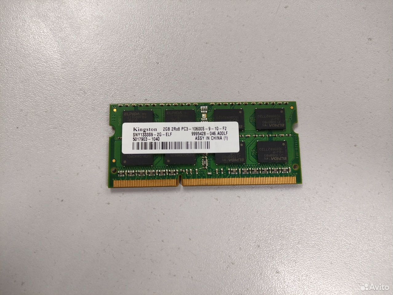 Оперативная память Kingston DDR3 2Gb 1066Mhz