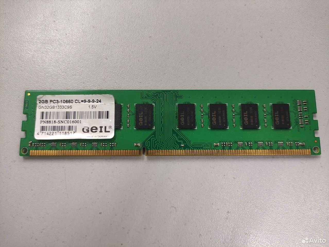 Оперативная память GeIL DDR3 2Gb 1333Mhz