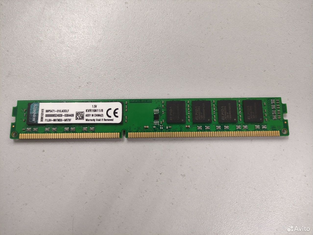 Оперативная память Kingston DDR3 8Gb 1600Mhz