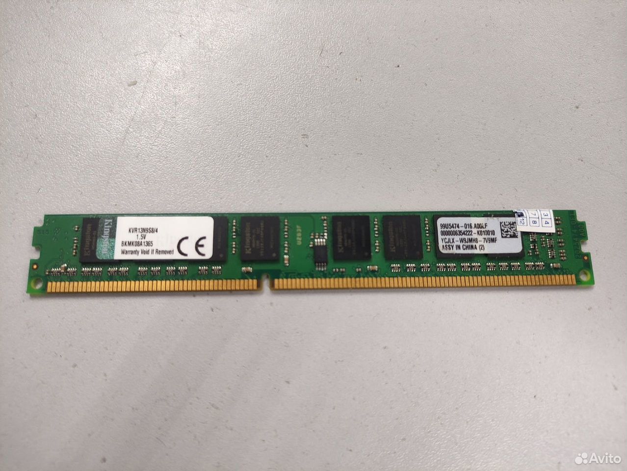 Оперативная память Kingston DDR3 4Gb 1333Mhz