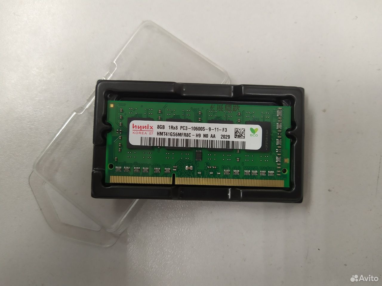 Оперативная память SK Hynix DDR3 8Gb 1333Mhz