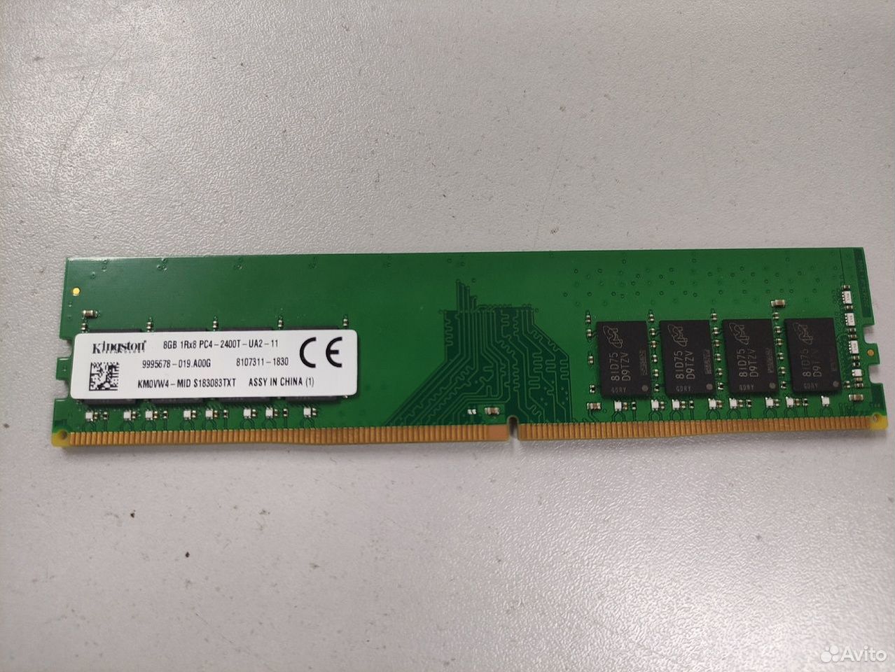 Оперативная память Kingston DDR4 8Gb 2400Mhz