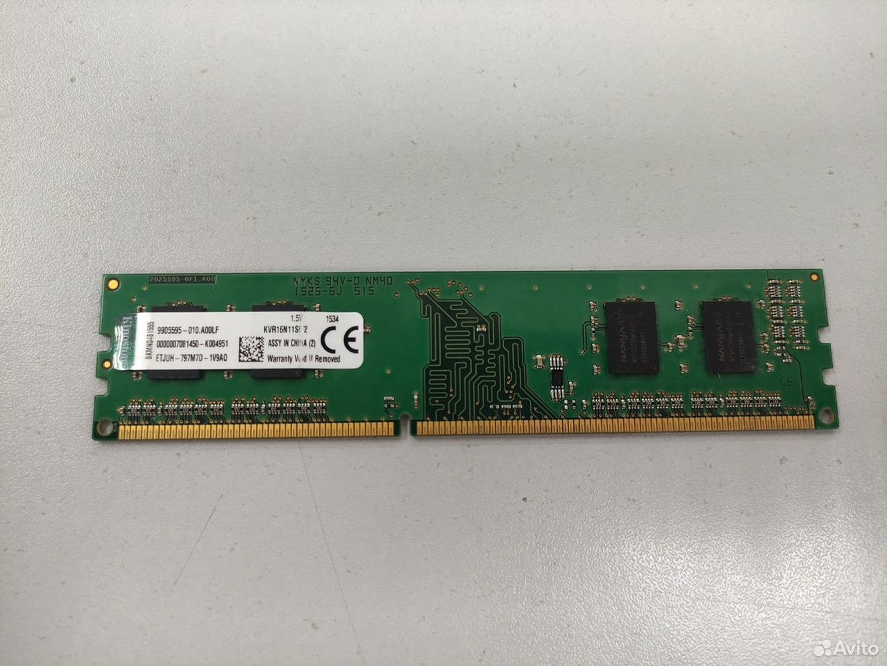 Оперативная память Kingston DDR3 2Gb 1333Mhz