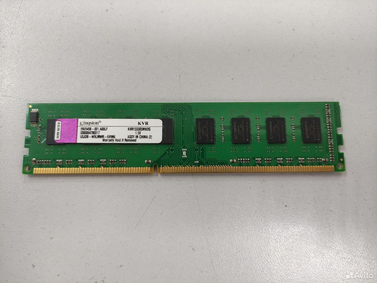 Оперативная память Kingston DDR3 2Gb 1333Mhz