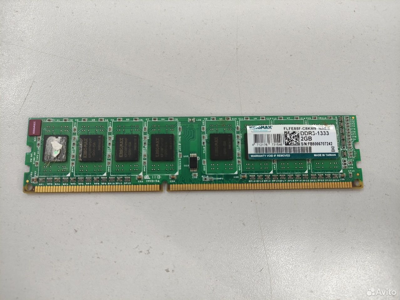 Оперативная память Kingmax DDR3 2Gb 1333Mhz