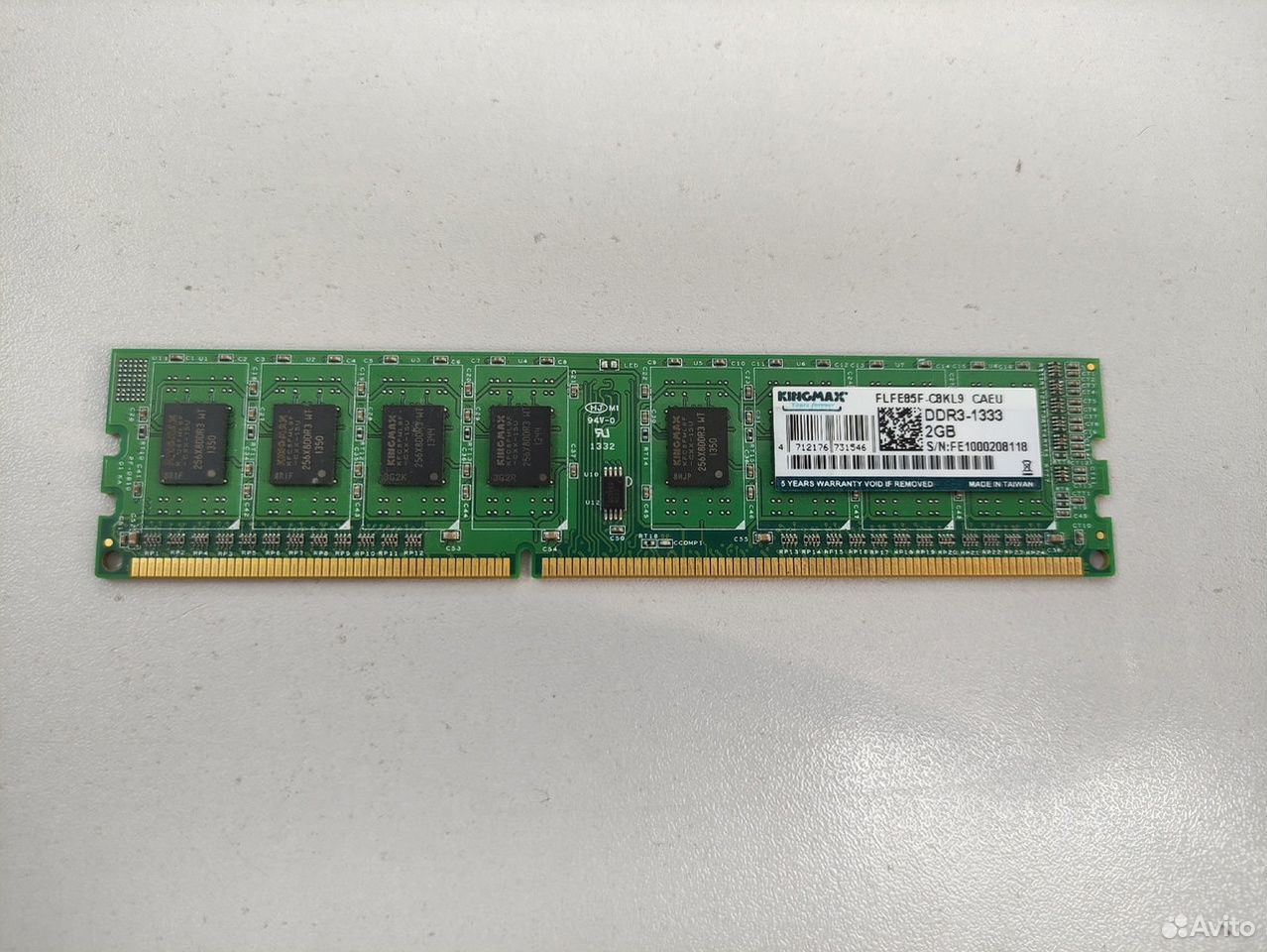 Оперативная память Kingmax DDR3 2Gb 1333Mhz