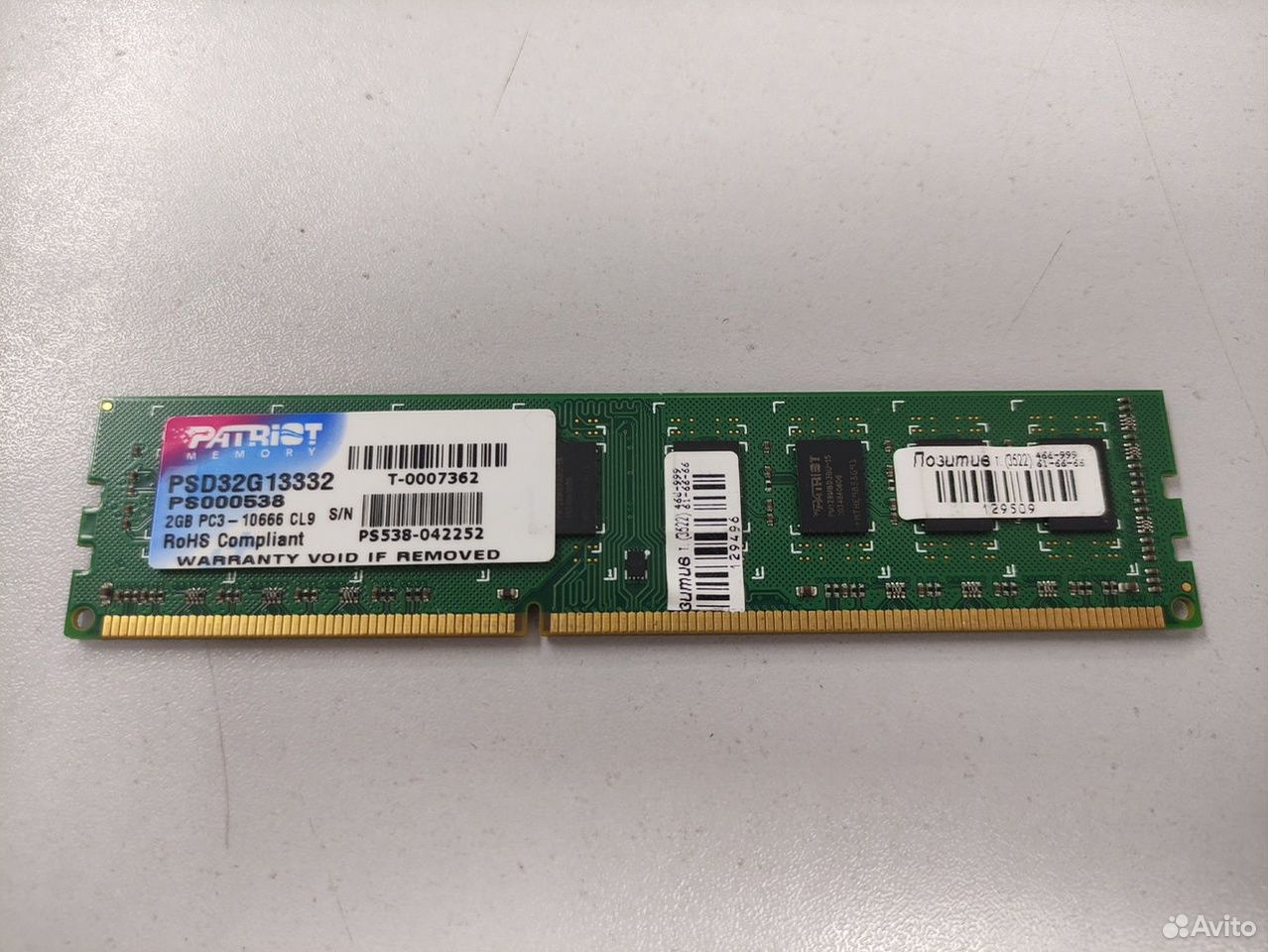 Оперативная память Patriot Memory DDR3 2Gb 1333Mhz