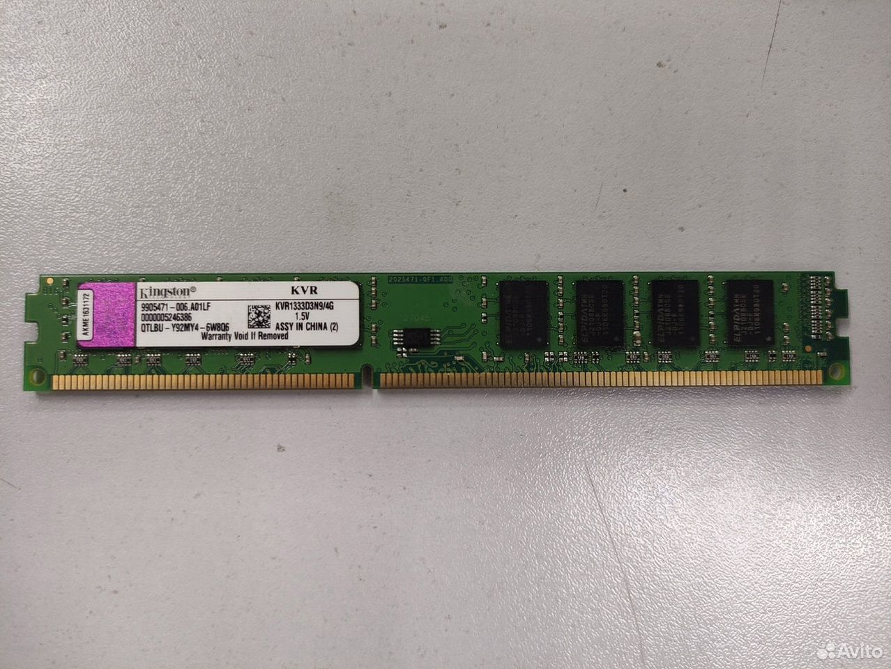 Оперативная память Kingston DDR3 4Gb 1333Mhz