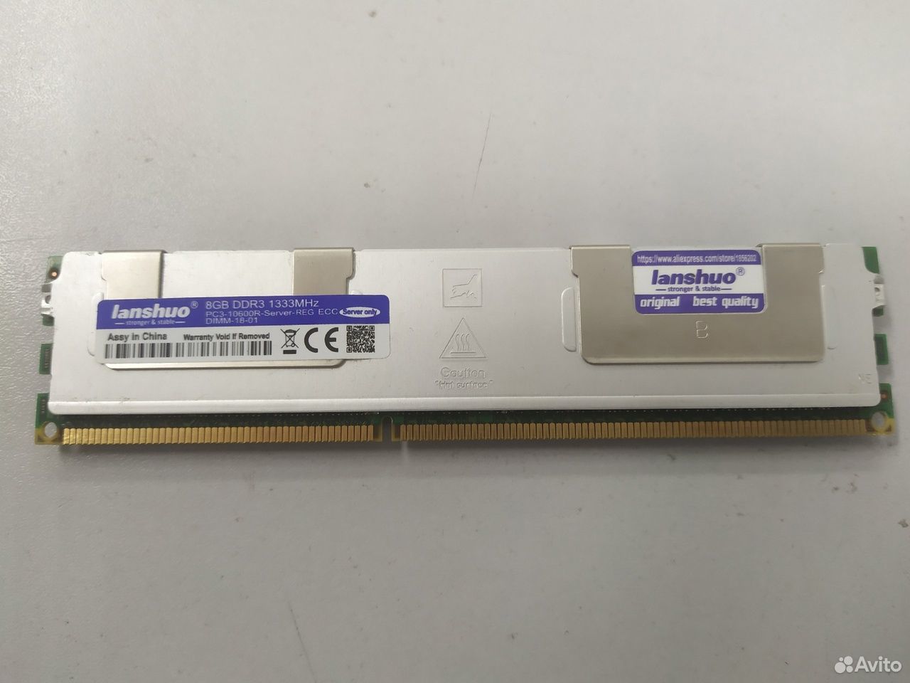 Оперативная память Lanshuo DDR3 8Gb 1333Mhz ECC RE