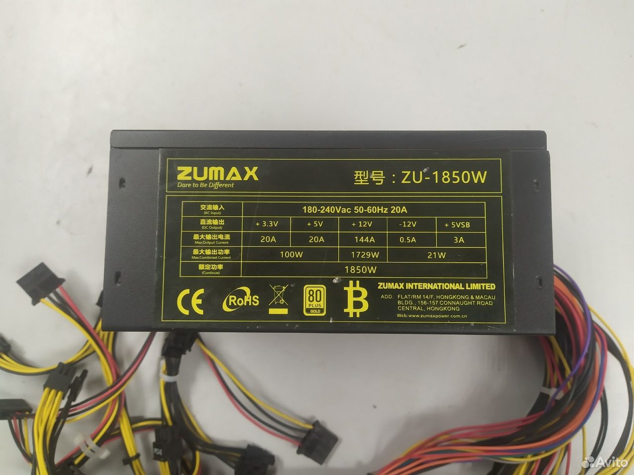 Блок питания zummax ZU-1850W