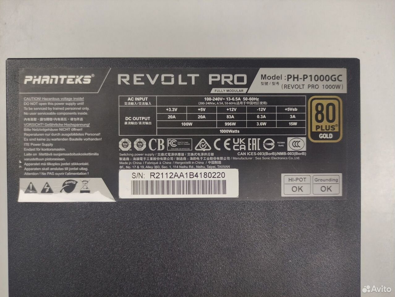 Блок питания Phanteks 1000W Revolt Pro PH-P1000GC